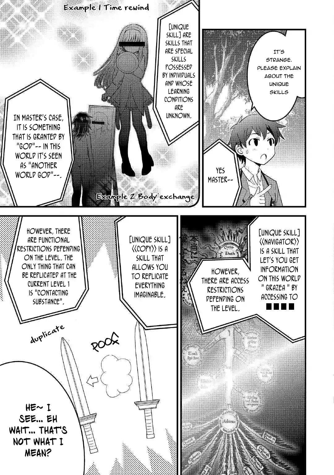 Kamisama Ni Kago 2 Nin Bun Moraimashita Chapter 1 - Page 24 in English