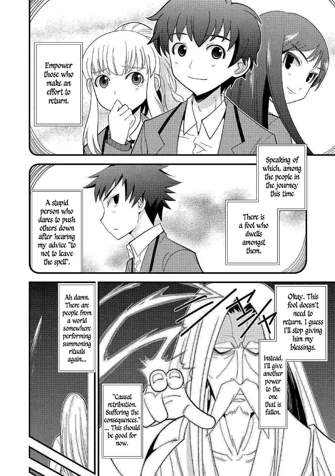 Kamisama Ni Kago 2 Nin Bun Moraimashita Chapter 1 - Page 27 in English