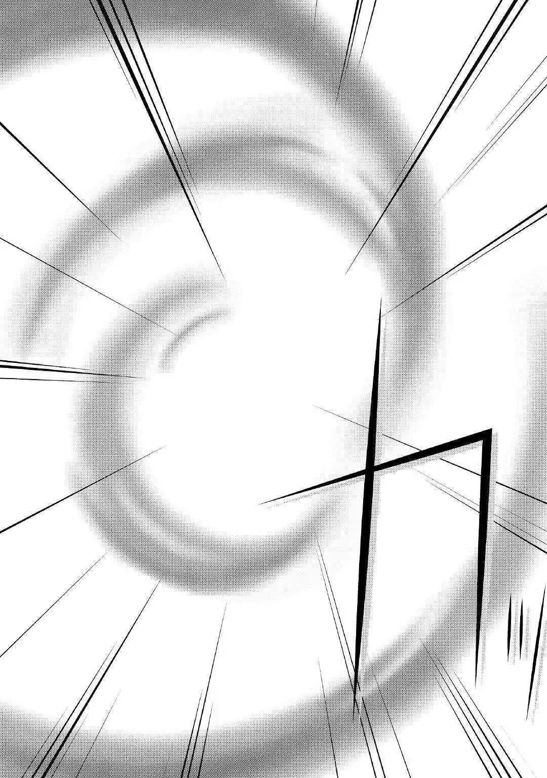 Kamisama Ni Kago 2 Nin Bun Moraimashita Chapter 1 - Page 7 in English