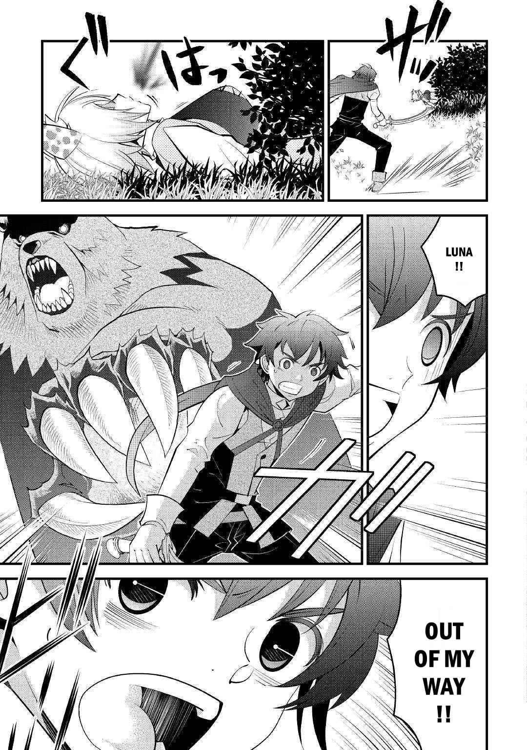 Kamisama Ni Kago 2 Nin Bun Moraimashita Chapter 10 - Page 21 in English