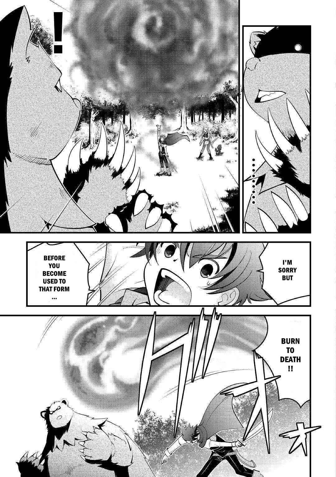 Kamisama Ni Kago 2 Nin Bun Moraimashita Chapter 10 - Page 3 in English