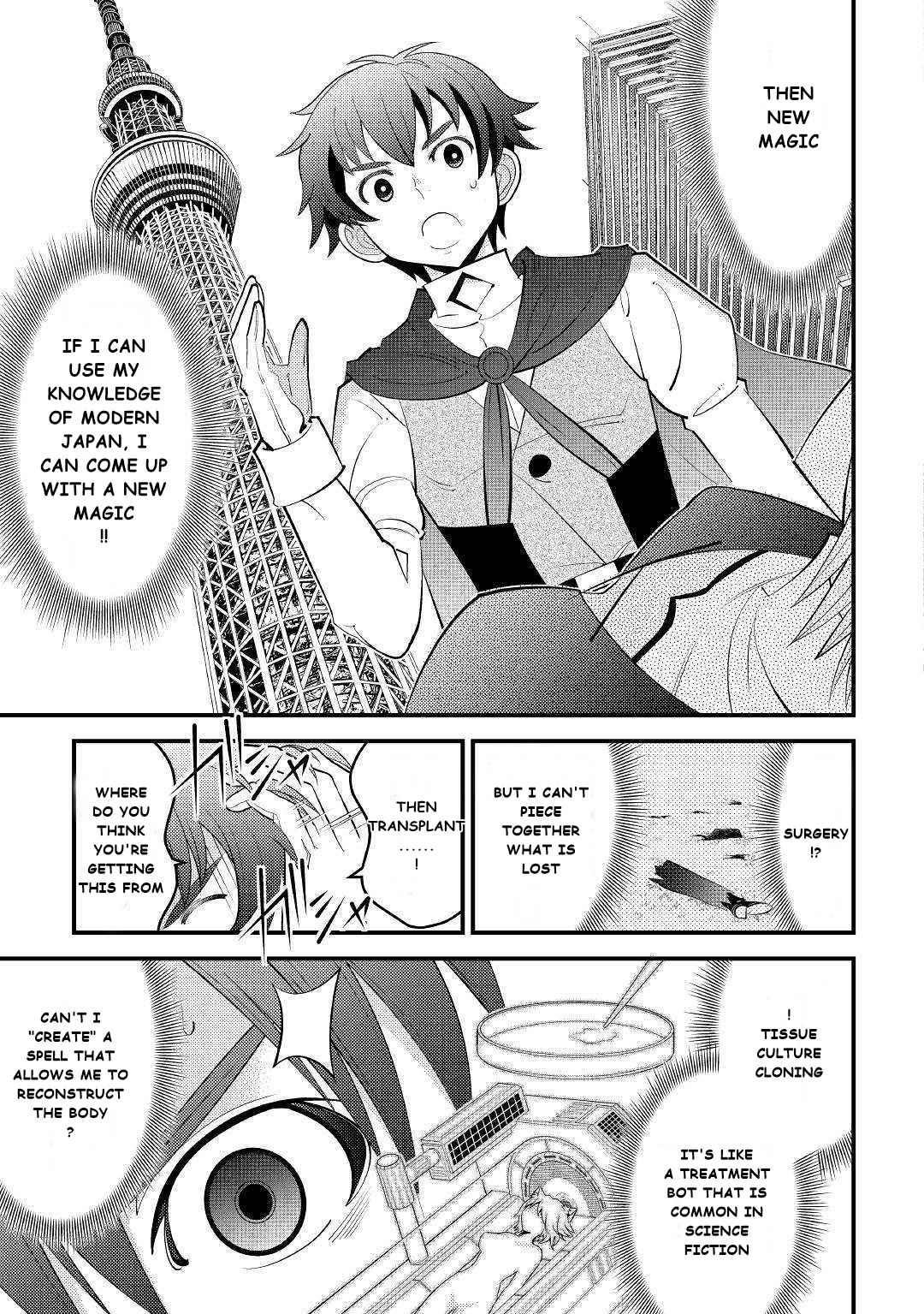 Kamisama Ni Kago 2 Nin Bun Moraimashita Chapter 10 - Page 31 in English