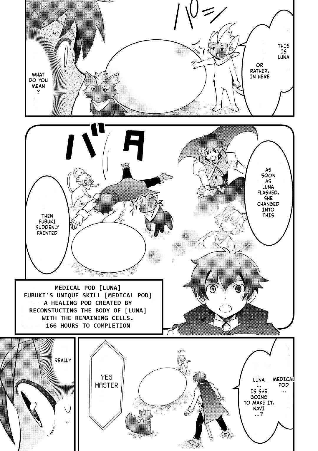 Kamisama Ni Kago 2 Nin Bun Moraimashita Chapter 11 - Page 1 in English