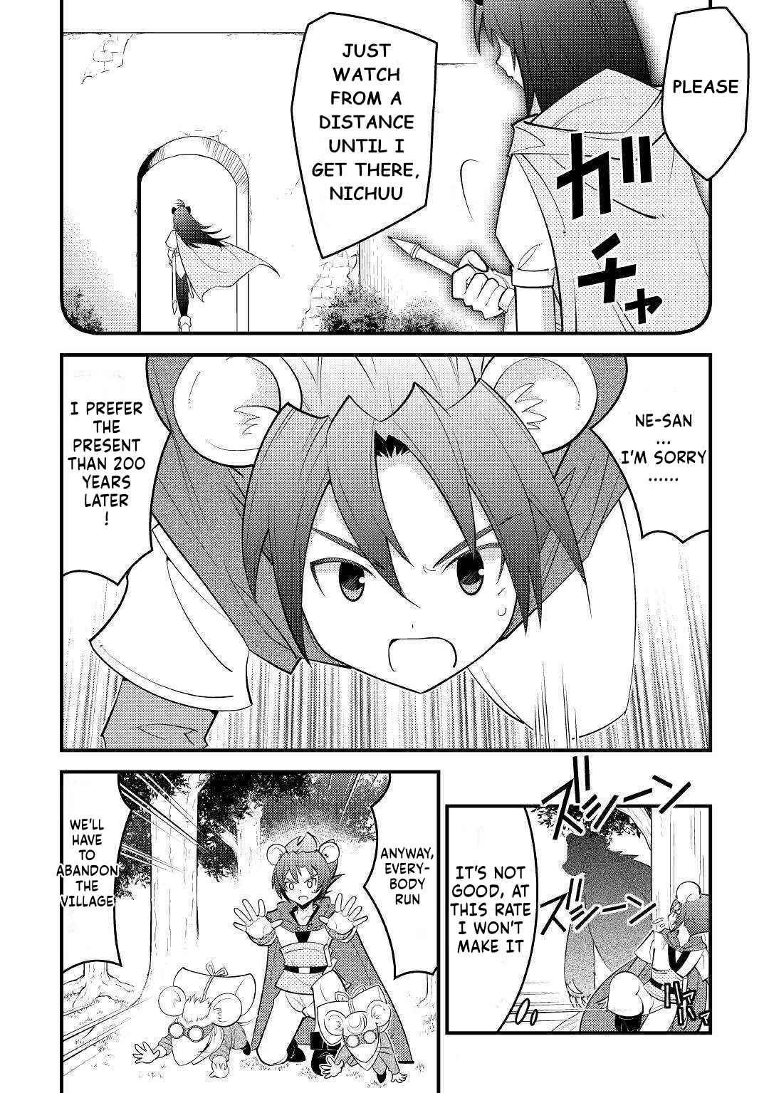 Kamisama Ni Kago 2 Nin Bun Moraimashita Chapter 11 - Page 17 in English