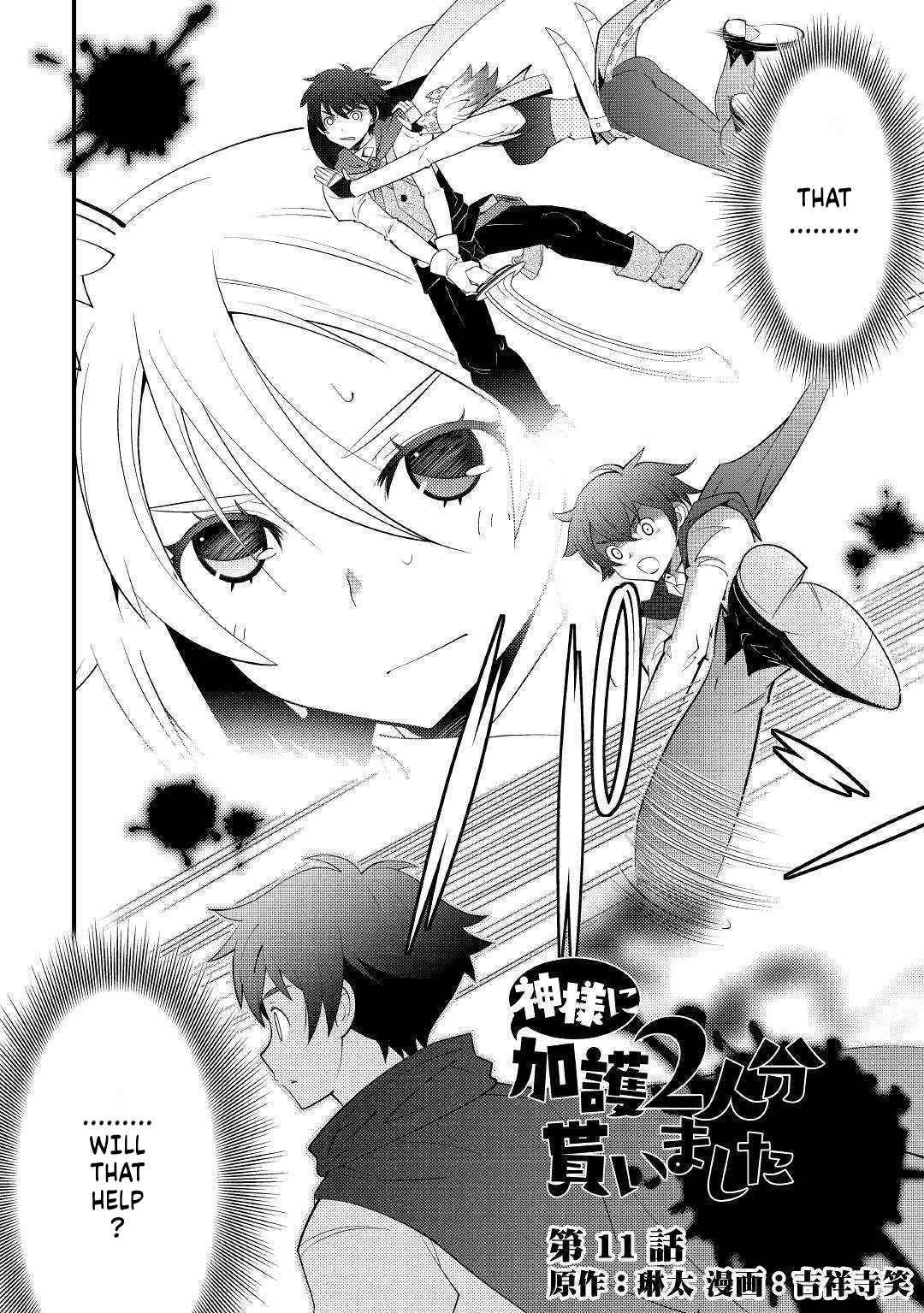 Kamisama Ni Kago 2 Nin Bun Moraimashita Chapter 11 - Page 2 in English