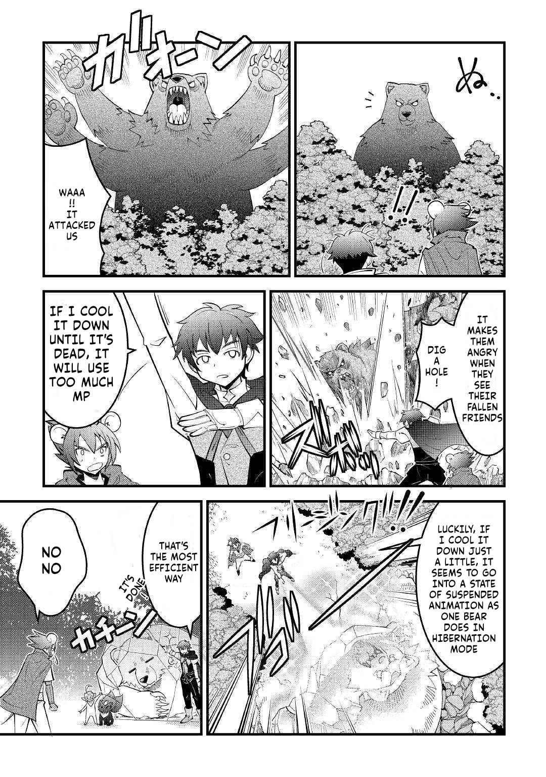 Kamisama Ni Kago 2 Nin Bun Moraimashita Chapter 11 - Page 21 in English