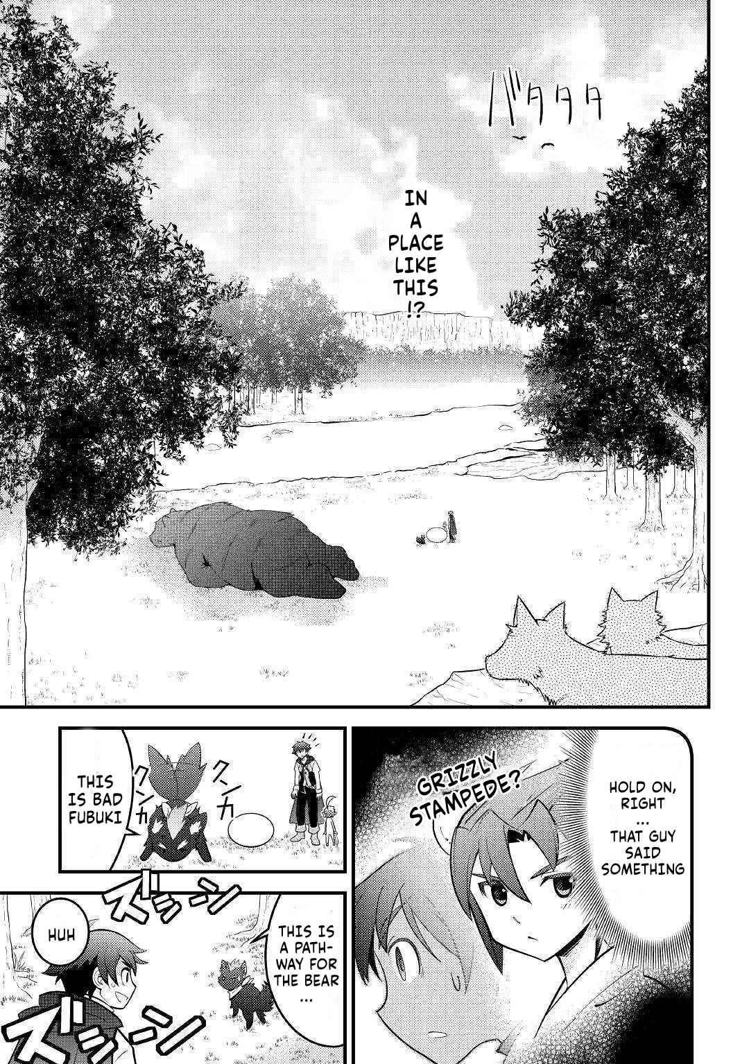 Kamisama Ni Kago 2 Nin Bun Moraimashita Chapter 11 - Page 7 in English