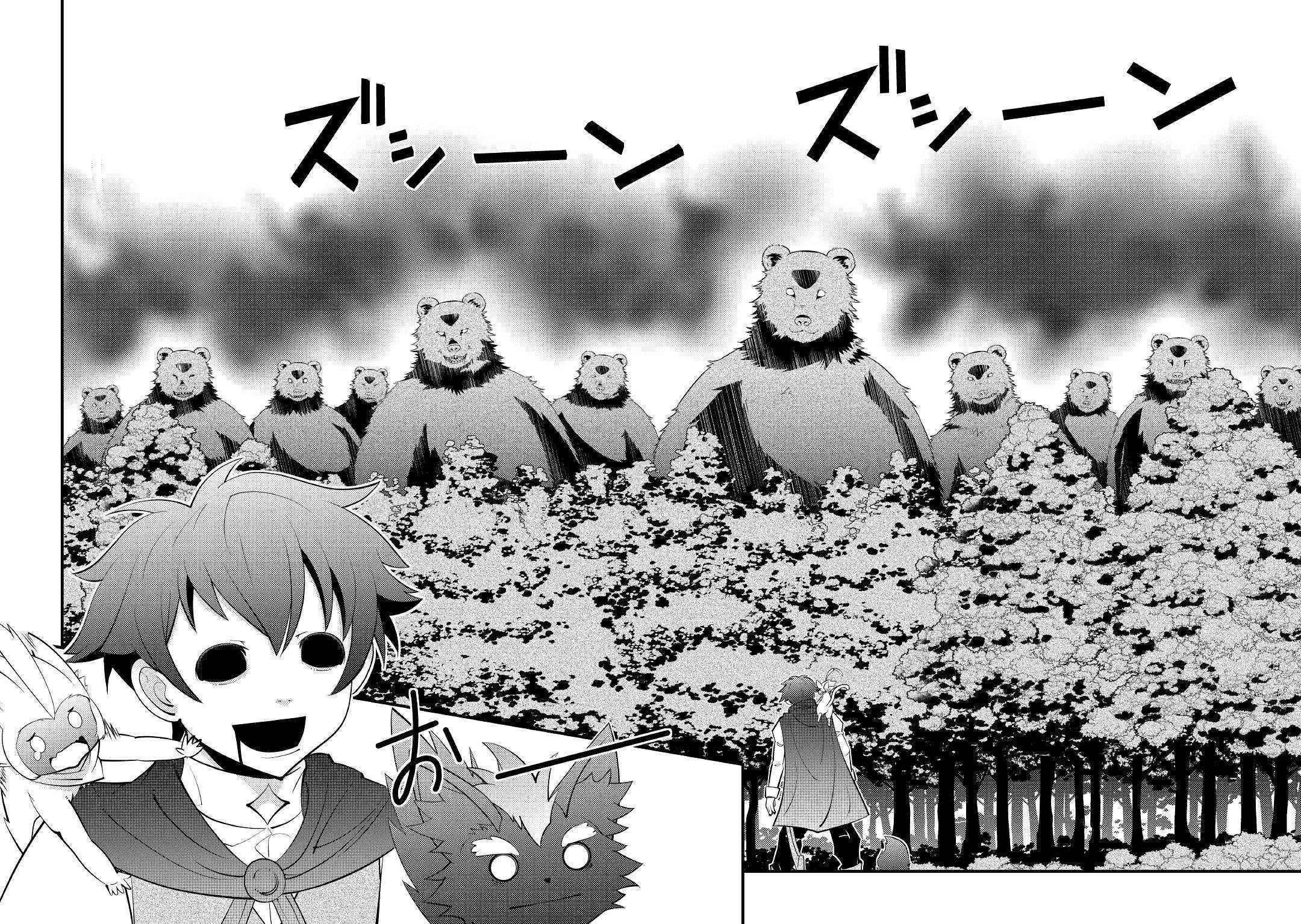 Kamisama Ni Kago 2 Nin Bun Moraimashita Chapter 11 - Page 8 in English