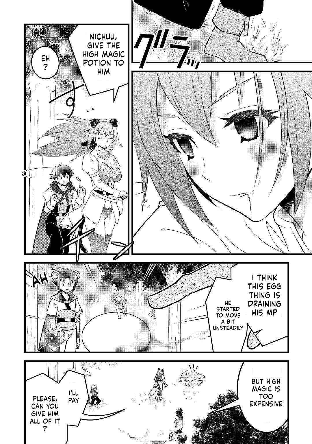 Kamisama Ni Kago 2 Nin Bun Moraimashita Chapter 12 - Page 18 in English