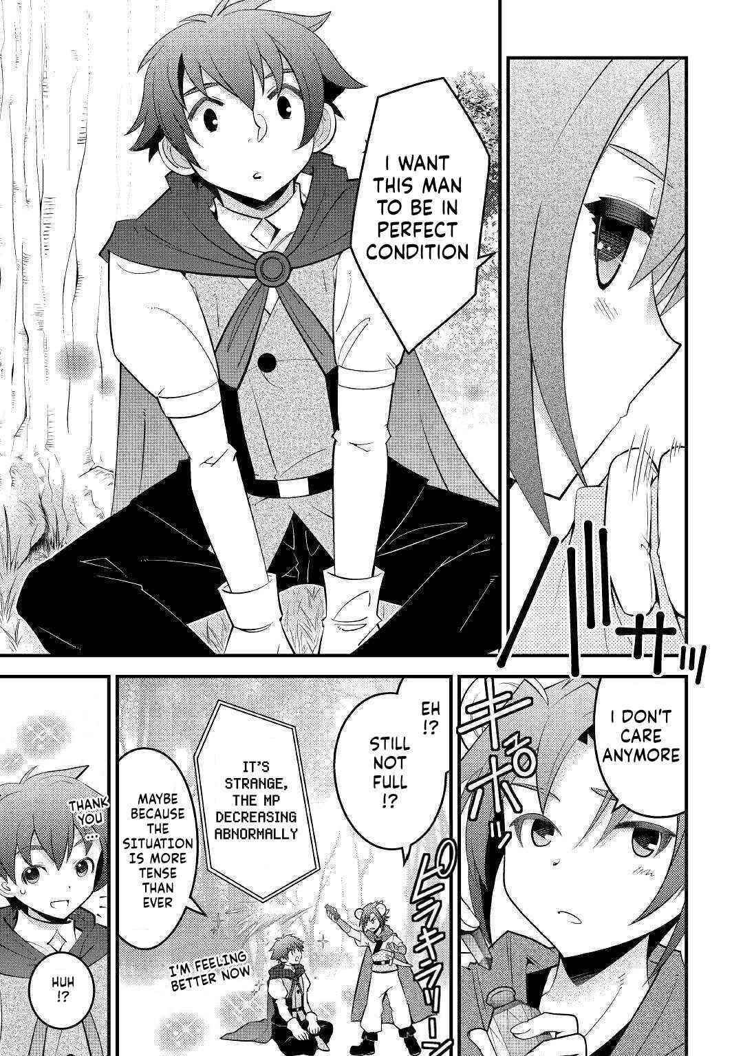 Kamisama Ni Kago 2 Nin Bun Moraimashita Chapter 12 - Page 19 in English