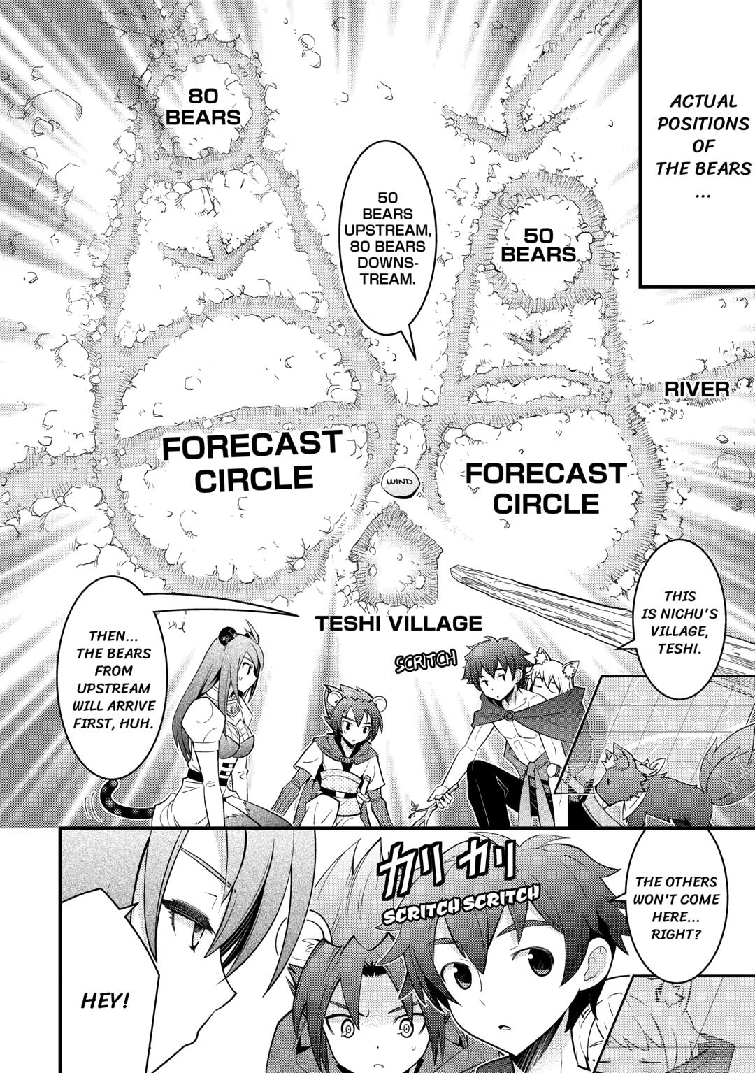 Kamisama Ni Kago 2 Nin Bun Moraimashita Chapter 15 - Page 12 in English