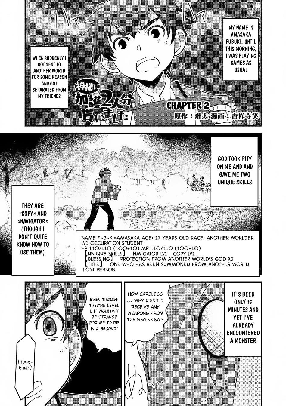 Kamisama Ni Kago 2 Nin Bun Moraimashita Chapter 2 - Page 1 in English