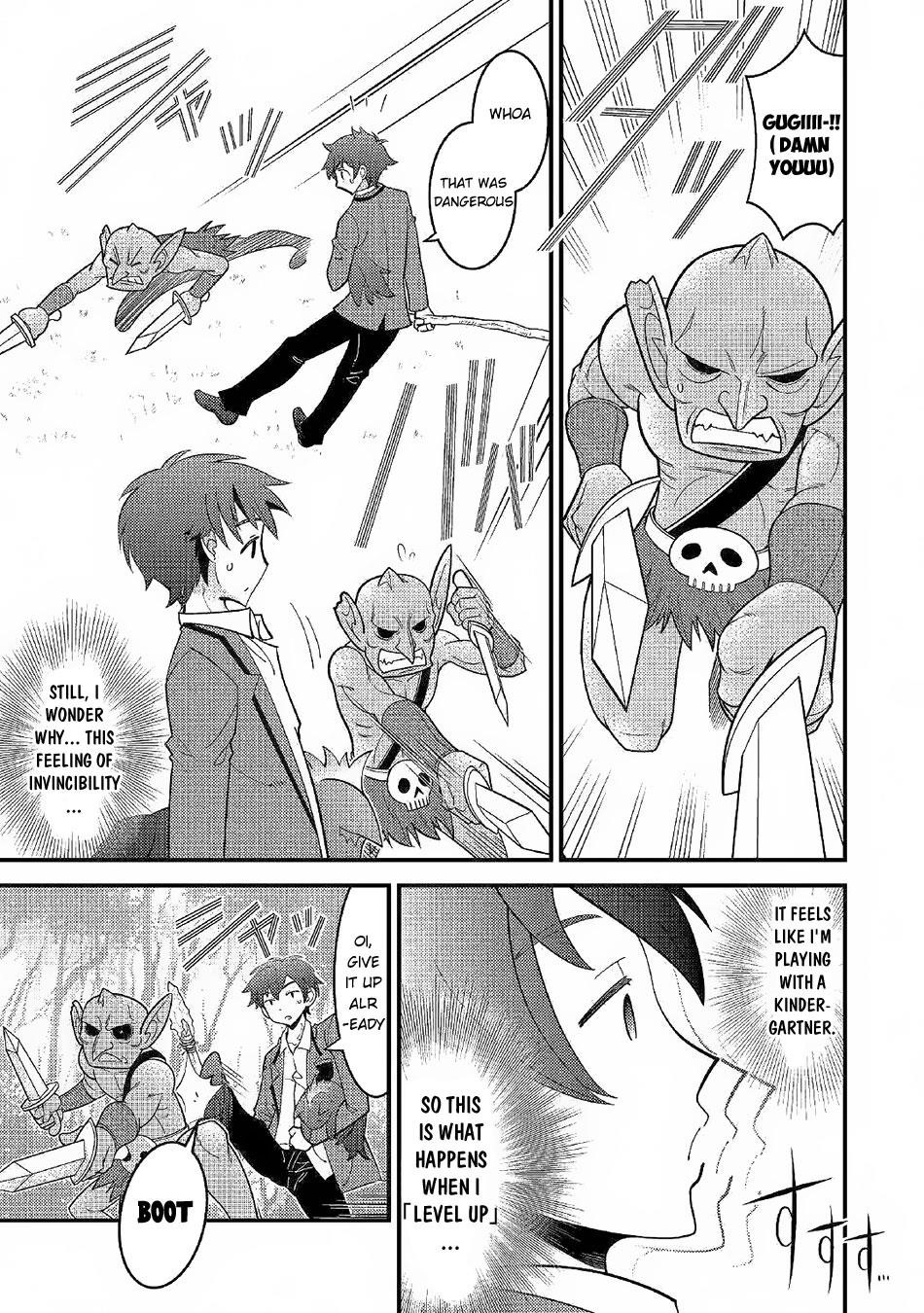 Kamisama Ni Kago 2 Nin Bun Moraimashita Chapter 2 - Page 17 in English