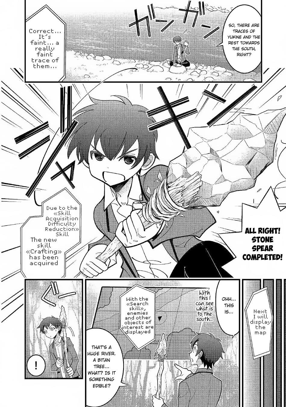 Kamisama Ni Kago 2 Nin Bun Moraimashita Chapter 2 - Page 4 in English