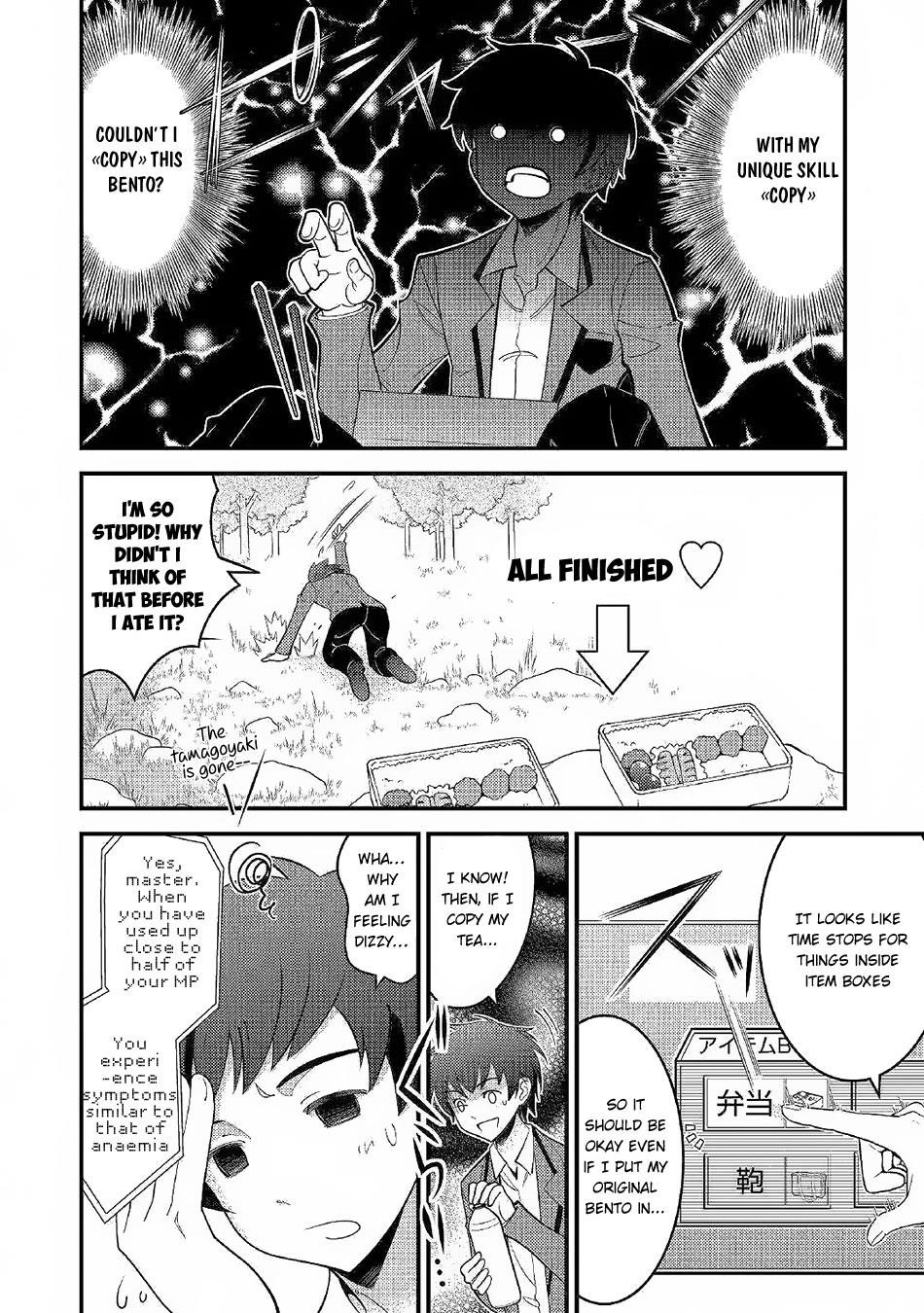 Kamisama Ni Kago 2 Nin Bun Moraimashita Chapter 2 - Page 6 in English