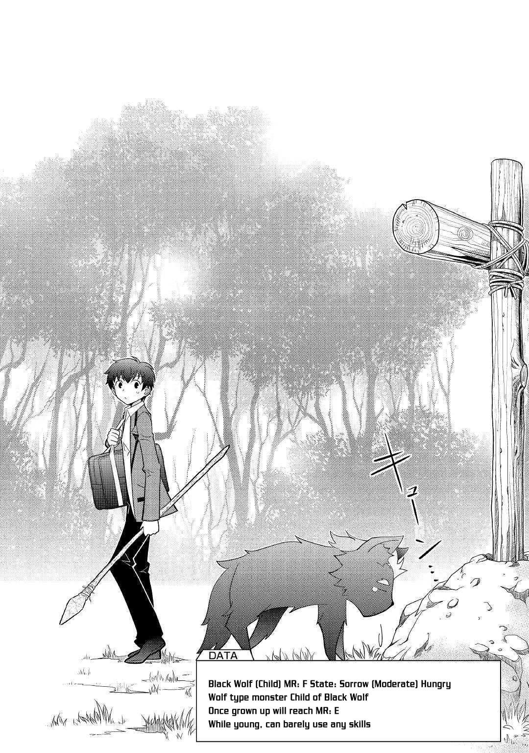 Kamisama Ni Kago 2 Nin Bun Moraimashita Chapter 3 - Page 2 in English