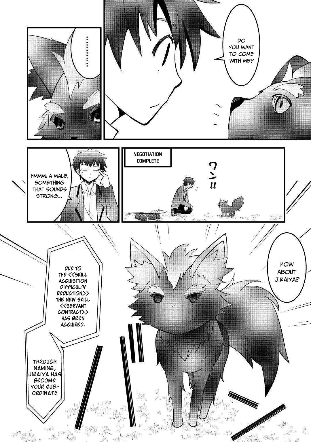 Kamisama Ni Kago 2 Nin Bun Moraimashita Chapter 3 - Page 4 in English