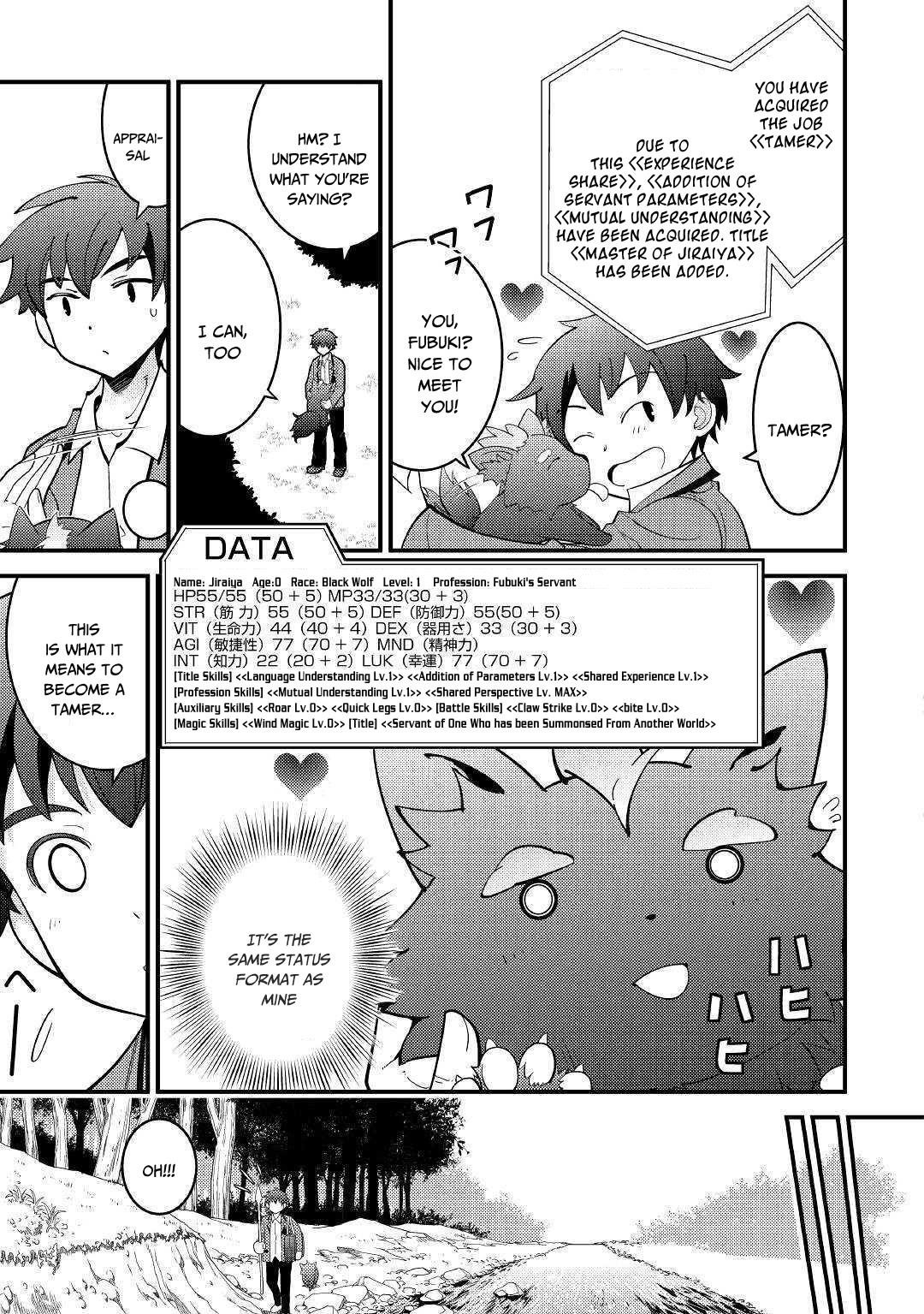 Kamisama Ni Kago 2 Nin Bun Moraimashita Chapter 3 - Page 5 in English