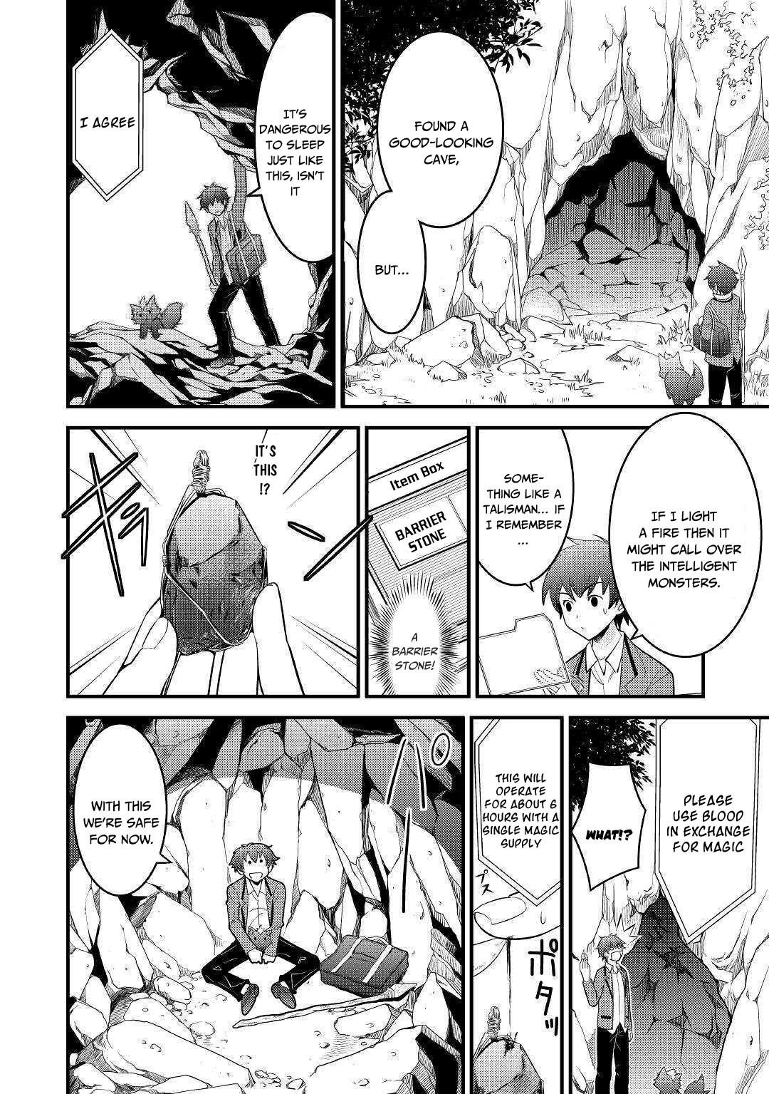Kamisama Ni Kago 2 Nin Bun Moraimashita Chapter 3 - Page 6 in English