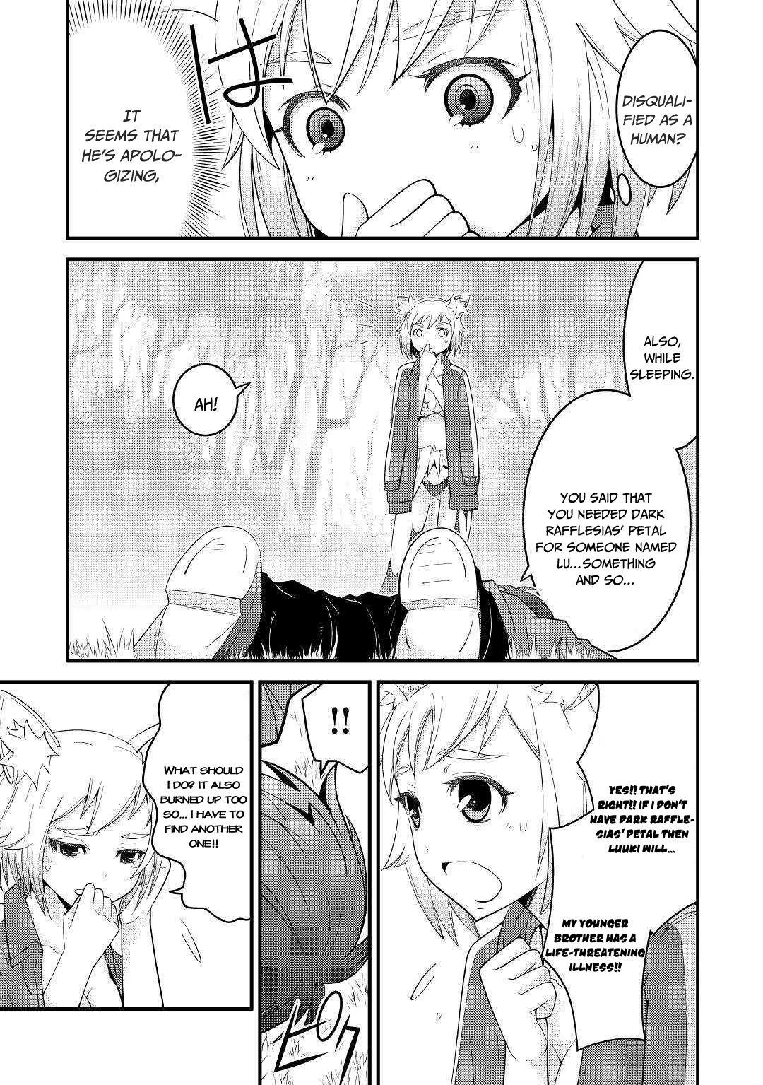 Kamisama Ni Kago 2 Nin Bun Moraimashita Chapter 4 - Page 16 in English
