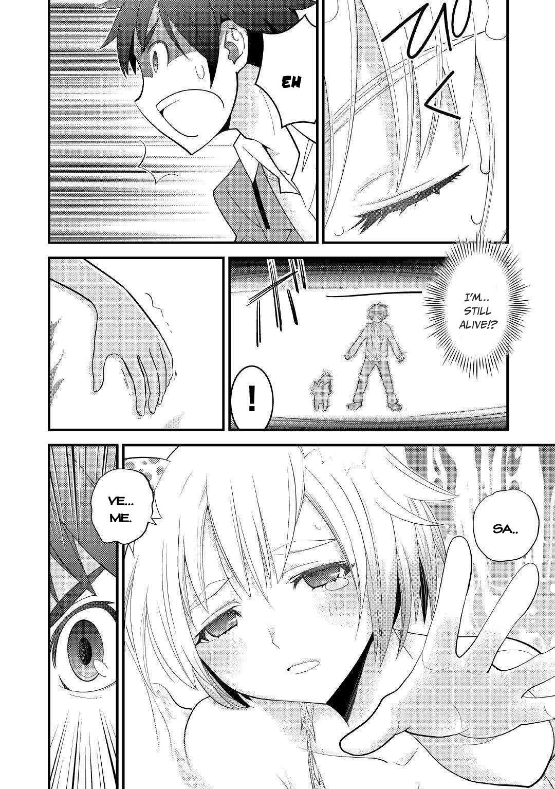 Kamisama Ni Kago 2 Nin Bun Moraimashita Chapter 4 - Page 6 in English