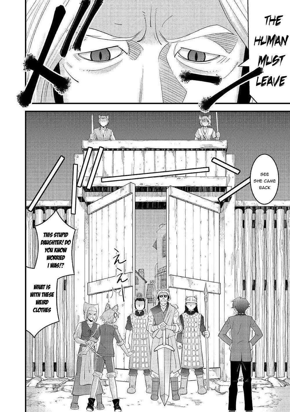Kamisama Ni Kago 2 Nin Bun Moraimashita Chapter 5 - Page 12 in English