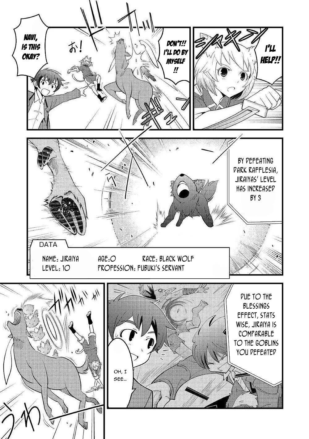 Kamisama Ni Kago 2 Nin Bun Moraimashita Chapter 5 - Page 9 in English