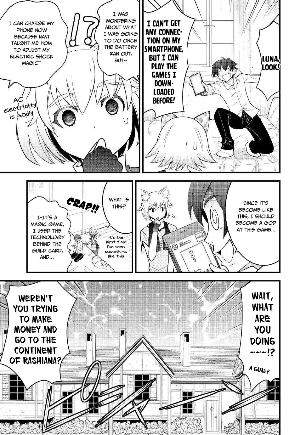 Kamisama Ni Kago 2 Nin Bun Moraimashita Chapter 6 - Page 10 in English