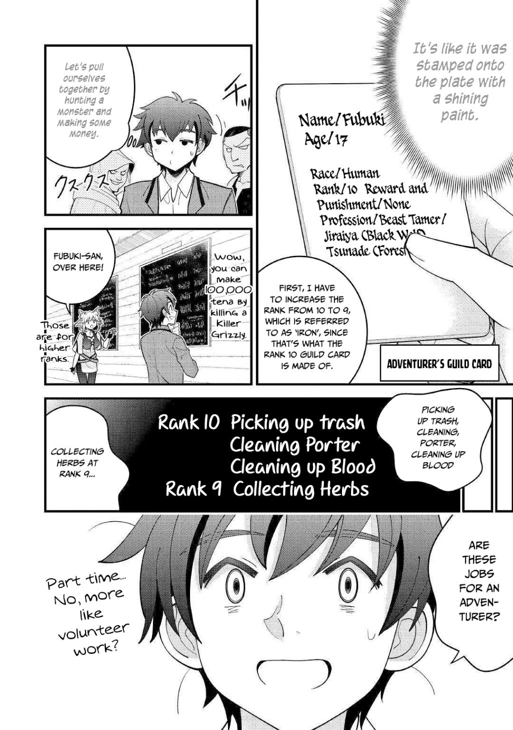 Kamisama Ni Kago 2 Nin Bun Moraimashita Chapter 6 - Page 7 in English