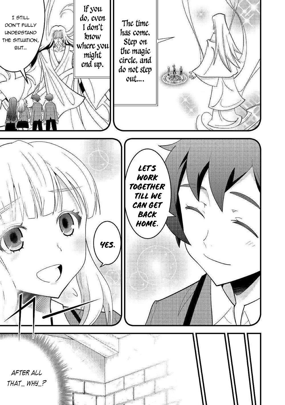 Kamisama Ni Kago 2 Nin Bun Moraimashita Chapter 7 - Page 1 in English