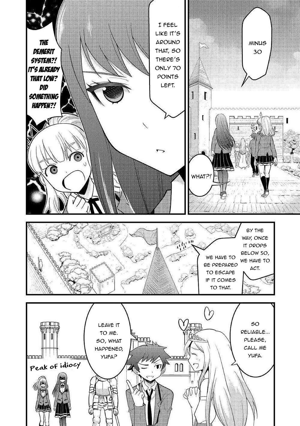 Kamisama Ni Kago 2 Nin Bun Moraimashita Chapter 7 - Page 12 in English