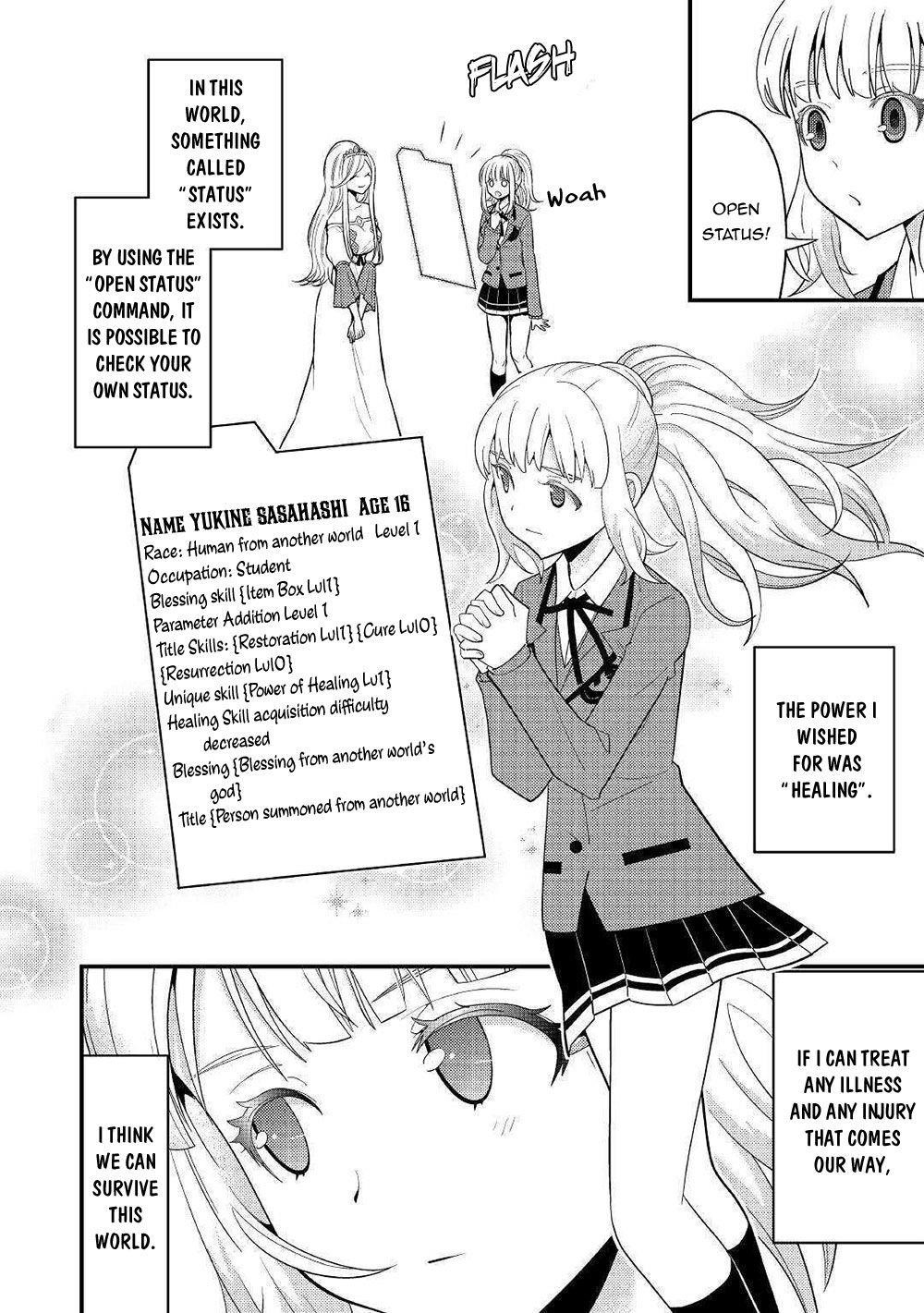 Kamisama Ni Kago 2 Nin Bun Moraimashita Chapter 7 - Page 16 in English