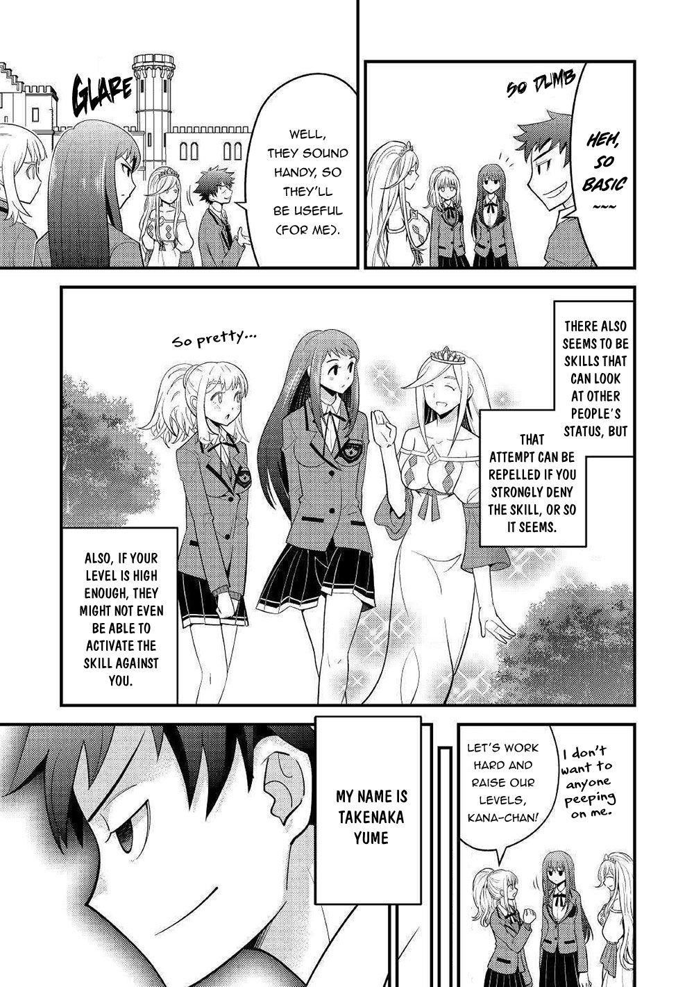 Kamisama Ni Kago 2 Nin Bun Moraimashita Chapter 7 - Page 19 in English