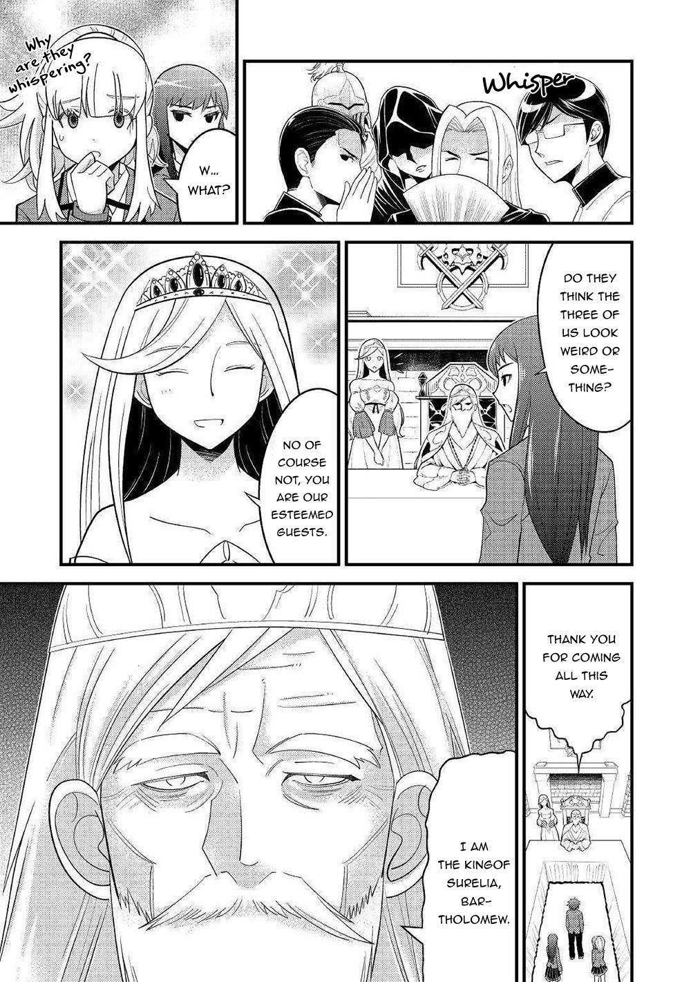 Kamisama Ni Kago 2 Nin Bun Moraimashita Chapter 7 - Page 23 in English