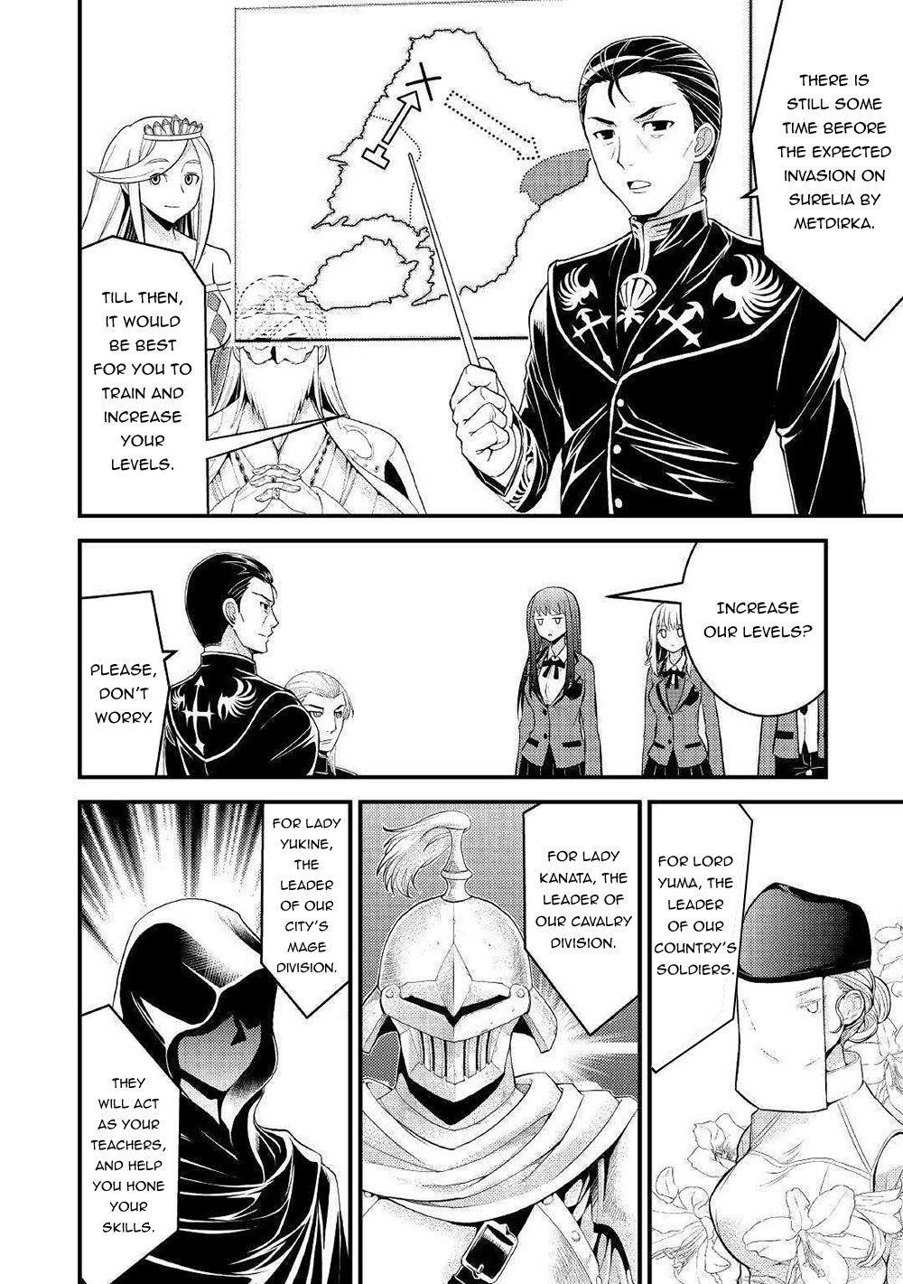 Kamisama Ni Kago 2 Nin Bun Moraimashita Chapter 7 - Page 24 in English