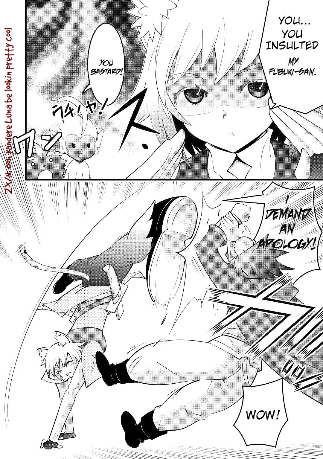 Kamisama Ni Kago 2 Nin Bun Moraimashita Chapter 8 - Page 12 in English