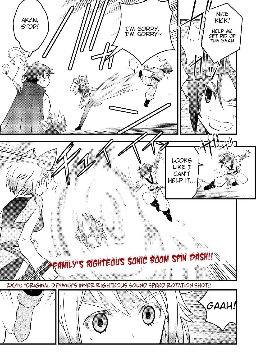 Kamisama Ni Kago 2 Nin Bun Moraimashita Chapter 8 - Page 13 in English