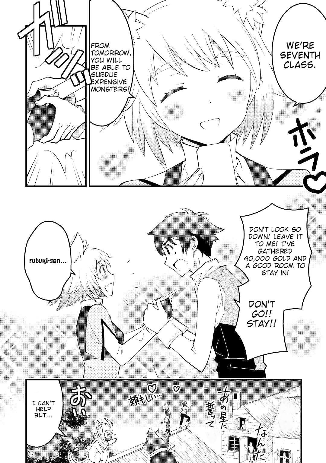Kamisama Ni Kago 2 Nin Bun Moraimashita Chapter 8 - Page 8 in English