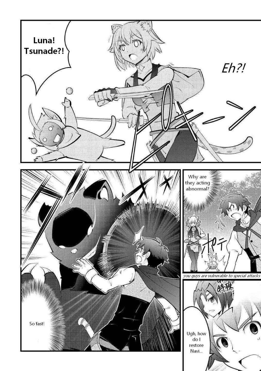 Kamisama Ni Kago 2 Nin Bun Moraimashita Chapter 9 - Page 12 in English