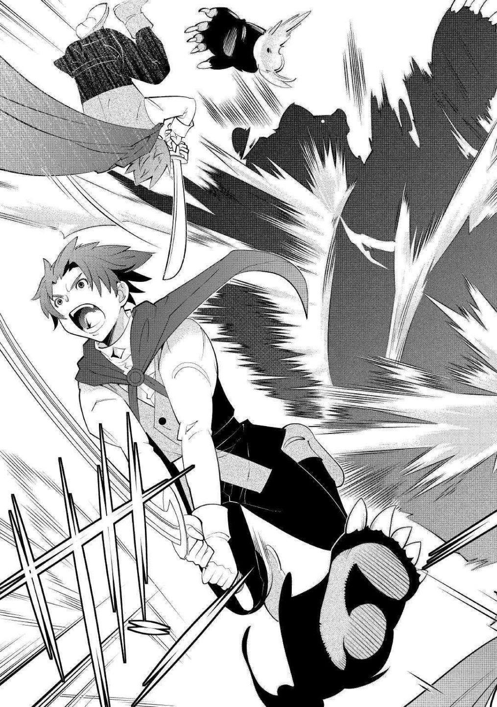 Kamisama Ni Kago 2 Nin Bun Moraimashita Chapter 9 - Page 17 in English
