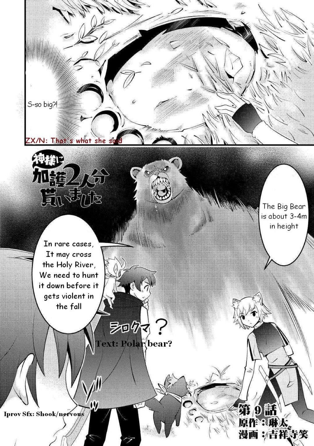 Kamisama Ni Kago 2 Nin Bun Moraimashita Chapter 9 - Page 2 in English