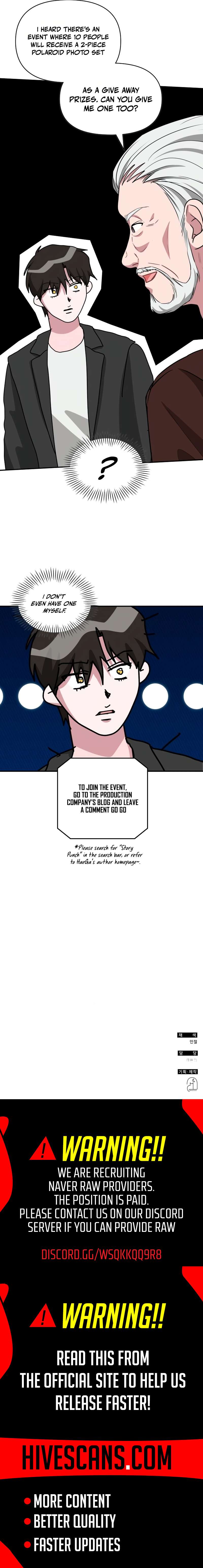 I Was Immediately Mistaken for a Monster Genius Actor Chapter 101 - Page 12 in English