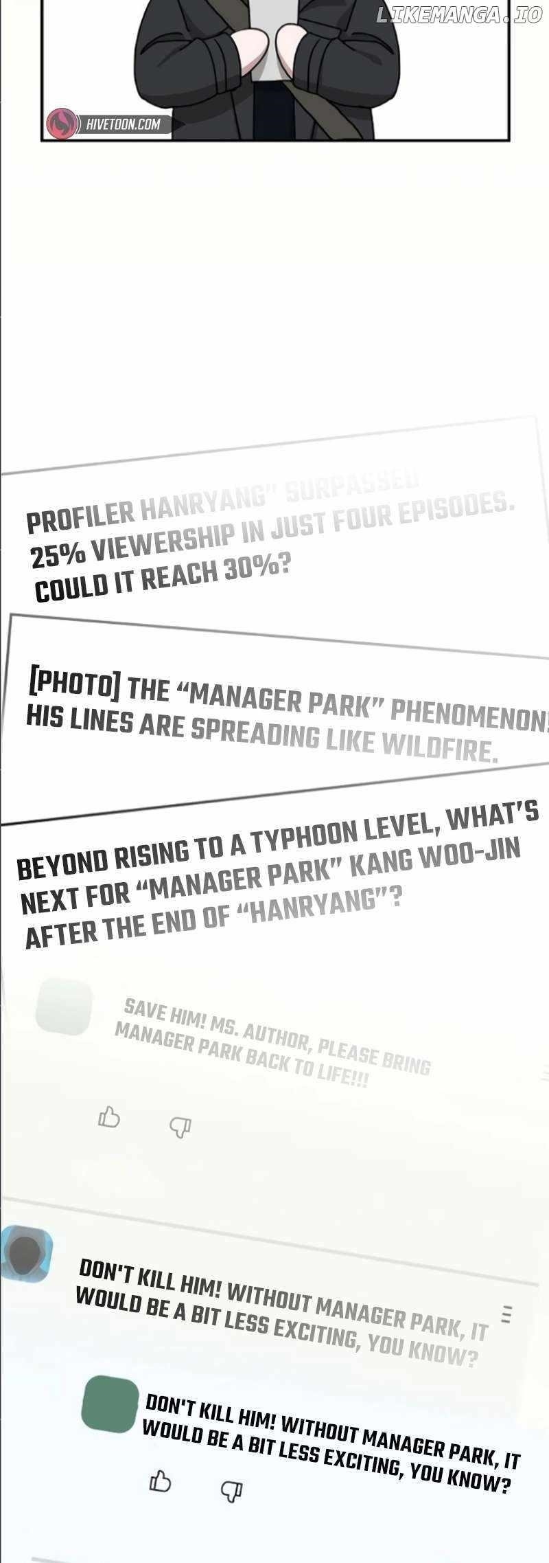 I Was Immediately Mistaken for a Monster Genius Actor Chapter 33 - Page 49 in English