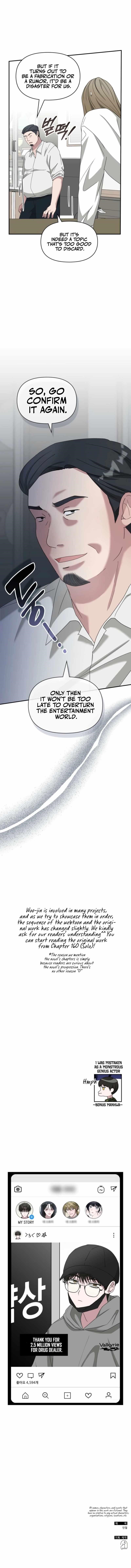 I Was Immediately Mistaken for a Monster Genius Actor Chapter 68 - Page 11 in English