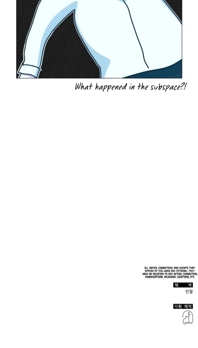 I Was Immediately Mistaken for a Monster Genius Actor Chapter 70 - Page 48 in English