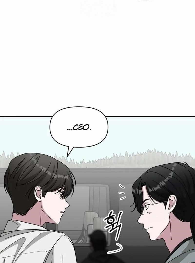 I Was Immediately Mistaken for a Monster Genius Actor Chapter 72 - Page 105 in English