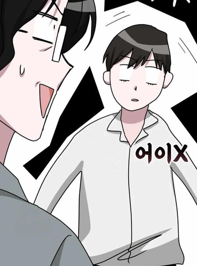 I Was Immediately Mistaken for a Monster Genius Actor Chapter 72 - Page 121 in English