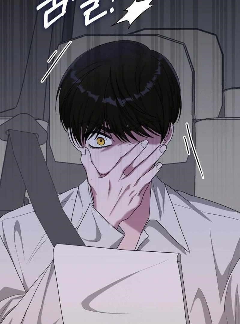 I Was Immediately Mistaken for a Monster Genius Actor Chapter 72 - Page 3 in English