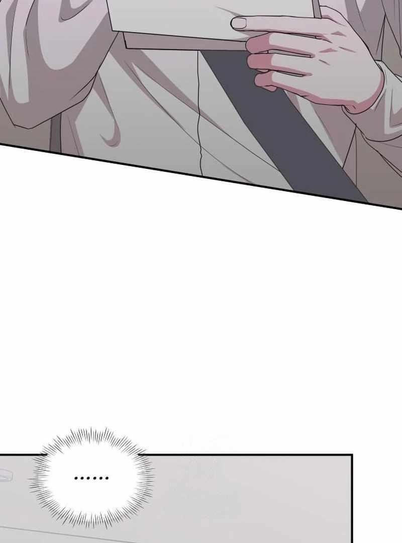 I Was Immediately Mistaken for a Monster Genius Actor Chapter 72 - Page 4 in English