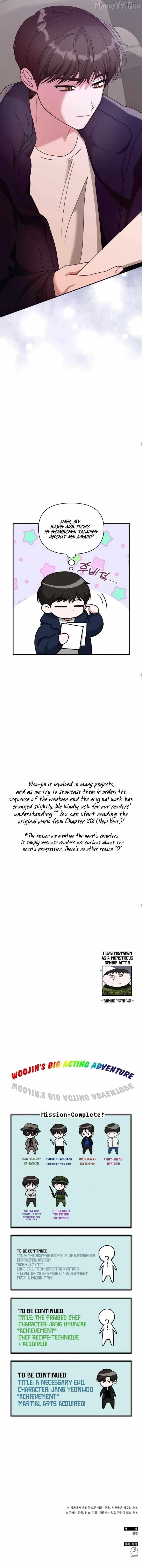 I Was Immediately Mistaken for a Monster Genius Actor Chapter 82 - Page 11 in English